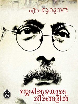 cover image of Mayyazhippuzhayude Theerangalil